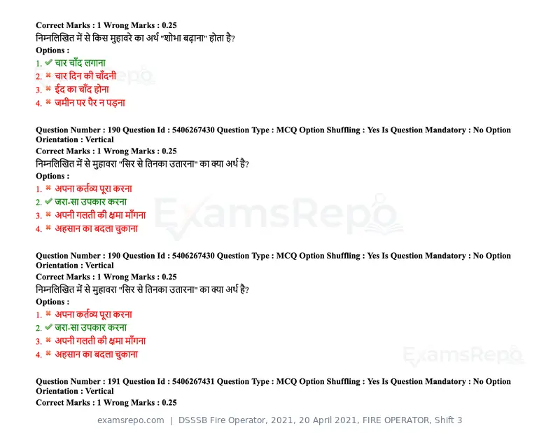 DSSSB Fire Operator 2021 question paper, 20 April 2021, FIRE OPERATOR, Shift 3, page 164 of 173