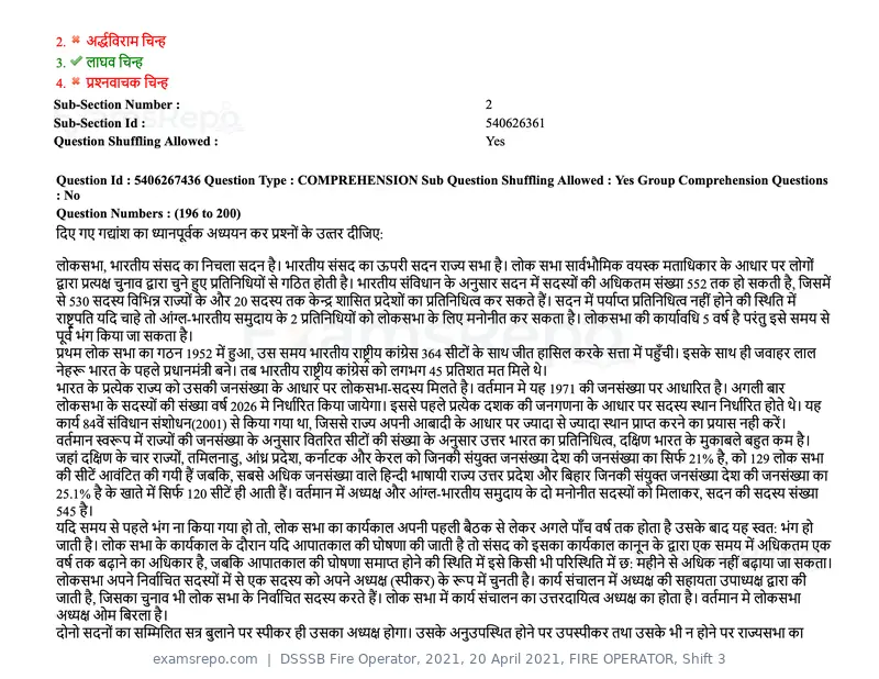 DSSSB Fire Operator 2021 question paper, 20 April 2021, FIRE OPERATOR, Shift 3, page 168 of 173
