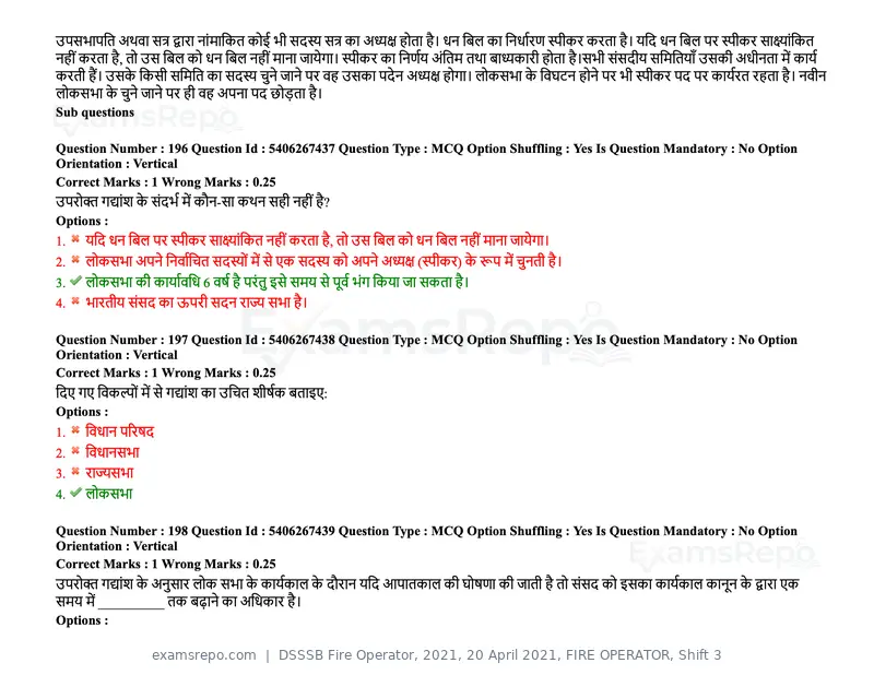 DSSSB Fire Operator 2021 question paper, 20 April 2021, FIRE OPERATOR, Shift 3, page 169 of 173