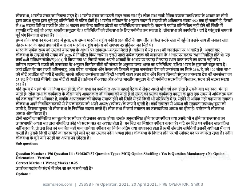 DSSSB Fire Operator 2021 question paper, 20 April 2021, FIRE OPERATOR, Shift 3, page 171 of 173
