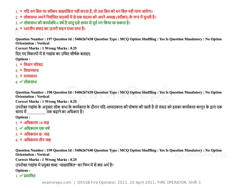 DSSSB Fire Operator 2021 question paper, 20 April 2021, FIRE OPERATOR, Shift 3, page 172 of 173