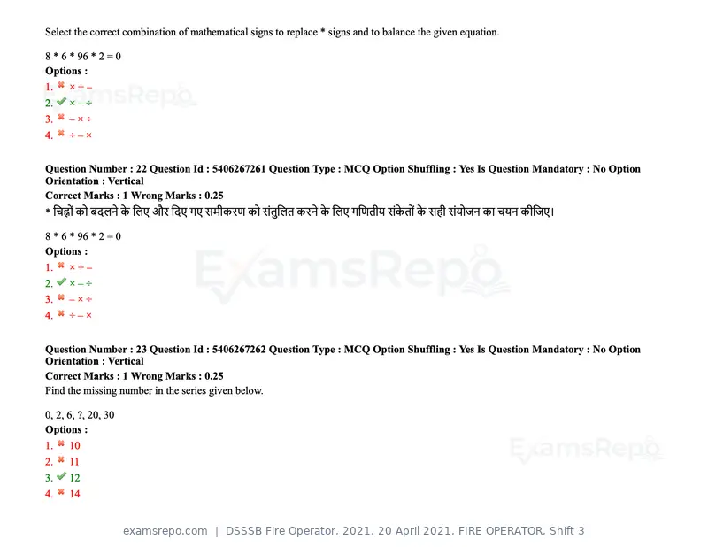 DSSSB Fire Operator 2021 question paper, 20 April 2021, FIRE OPERATOR, Shift 3, page 19 of 173