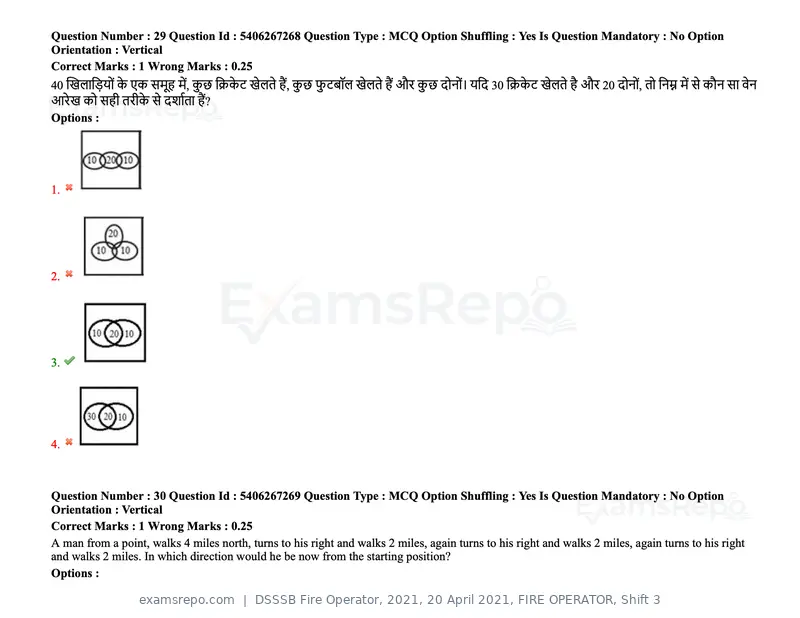 DSSSB Fire Operator 2021 question paper, 20 April 2021, FIRE OPERATOR, Shift 3, page 26 of 173