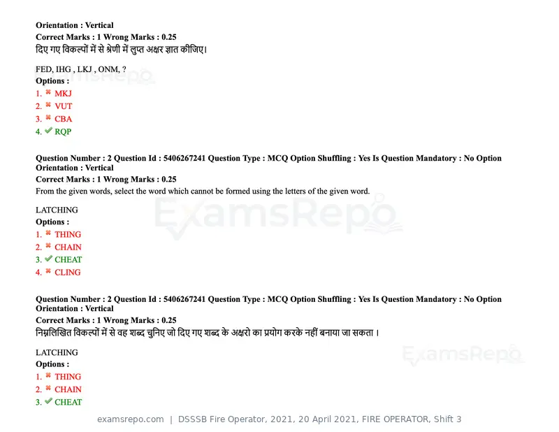 DSSSB Fire Operator 2021 question paper, 20 April 2021, FIRE OPERATOR, Shift 3, page 3 of 173