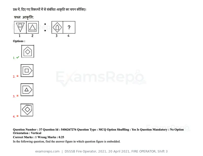 DSSSB Fire Operator 2021 question paper, 20 April 2021, FIRE OPERATOR, Shift 3, page 35 of 173