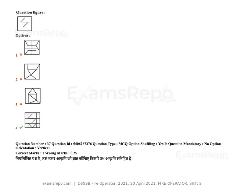 DSSSB Fire Operator 2021 question paper, 20 April 2021, FIRE OPERATOR, Shift 3, page 36 of 173