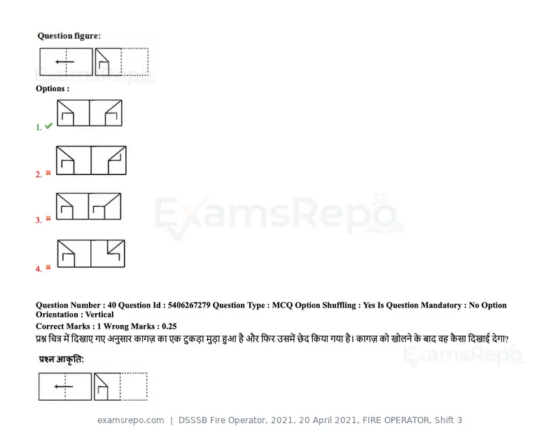 DSSSB Fire Operator 2021 question paper, 20 April 2021, FIRE OPERATOR, Shift 3, page 41 of 173