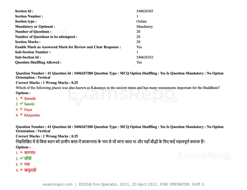 DSSSB Fire Operator 2021 question paper, 20 April 2021, FIRE OPERATOR, Shift 3, page 43 of 173