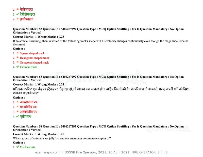 DSSSB Fire Operator 2021 question paper, 20 April 2021, FIRE OPERATOR, Shift 3, page 51 of 173