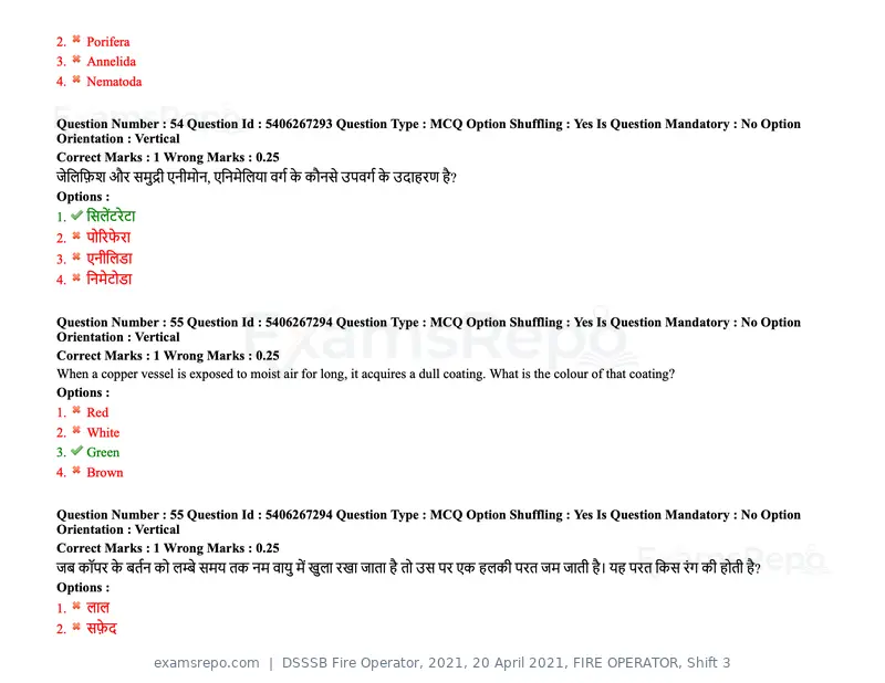 DSSSB Fire Operator 2021 question paper, 20 April 2021, FIRE OPERATOR, Shift 3, page 52 of 173