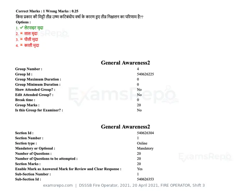 DSSSB Fire Operator 2021 question paper, 20 April 2021, FIRE OPERATOR, Shift 3, page 56 of 173