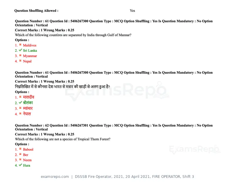 DSSSB Fire Operator 2021 question paper, 20 April 2021, FIRE OPERATOR, Shift 3, page 57 of 173