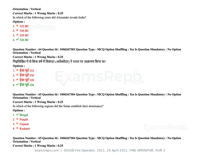 DSSSB Fire Operator 2021 question paper, 20 April 2021, FIRE OPERATOR, Shift 3, page 59 of 173