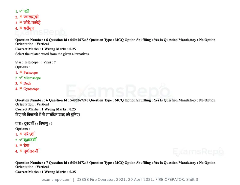 DSSSB Fire Operator 2021 question paper, 20 April 2021, FIRE OPERATOR, Shift 3, page 6 of 173