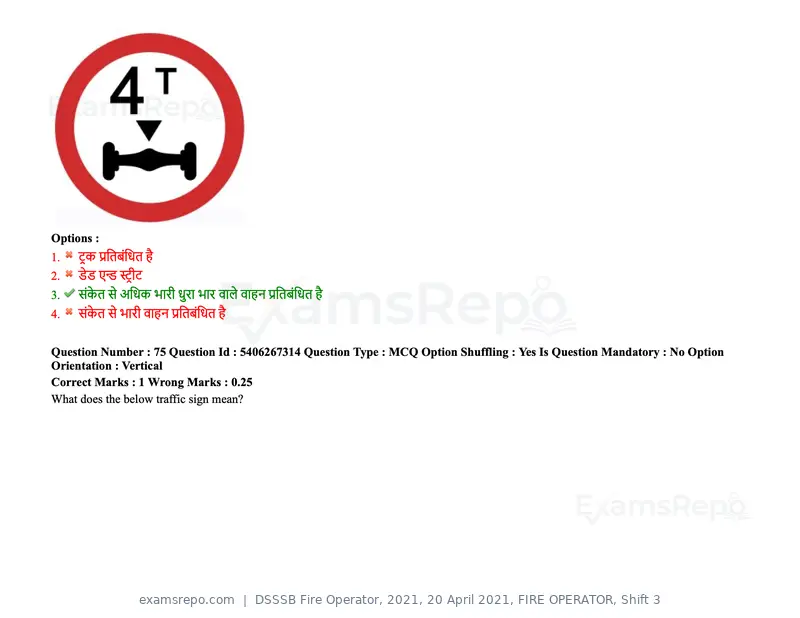 DSSSB Fire Operator 2021 question paper, 20 April 2021, FIRE OPERATOR, Shift 3, page 70 of 173
