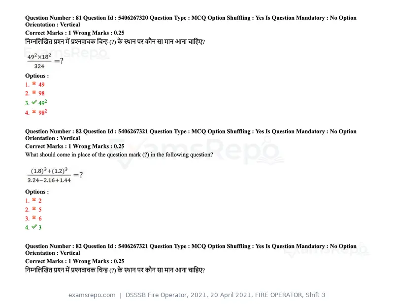 DSSSB Fire Operator 2021 question paper, 20 April 2021, FIRE OPERATOR, Shift 3, page 77 of 173