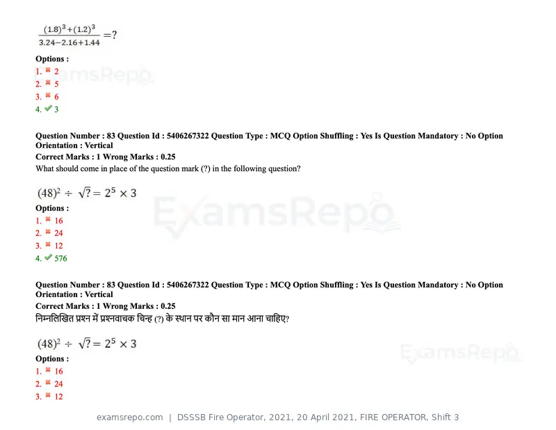 DSSSB Fire Operator 2021 question paper, 20 April 2021, FIRE OPERATOR, Shift 3, page 78 of 173