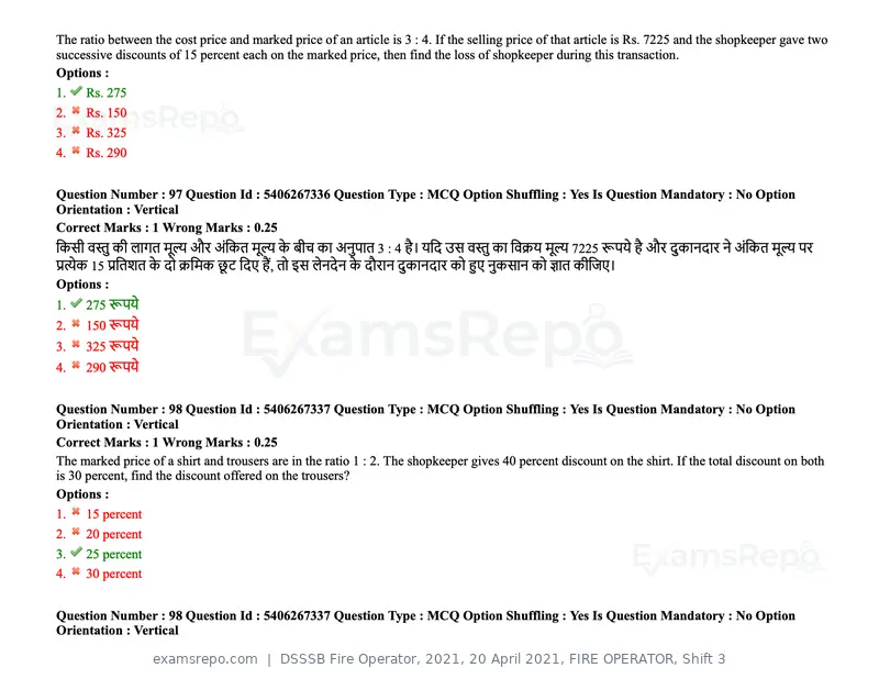 DSSSB Fire Operator 2021 question paper, 20 April 2021, FIRE OPERATOR, Shift 3, page 88 of 173
