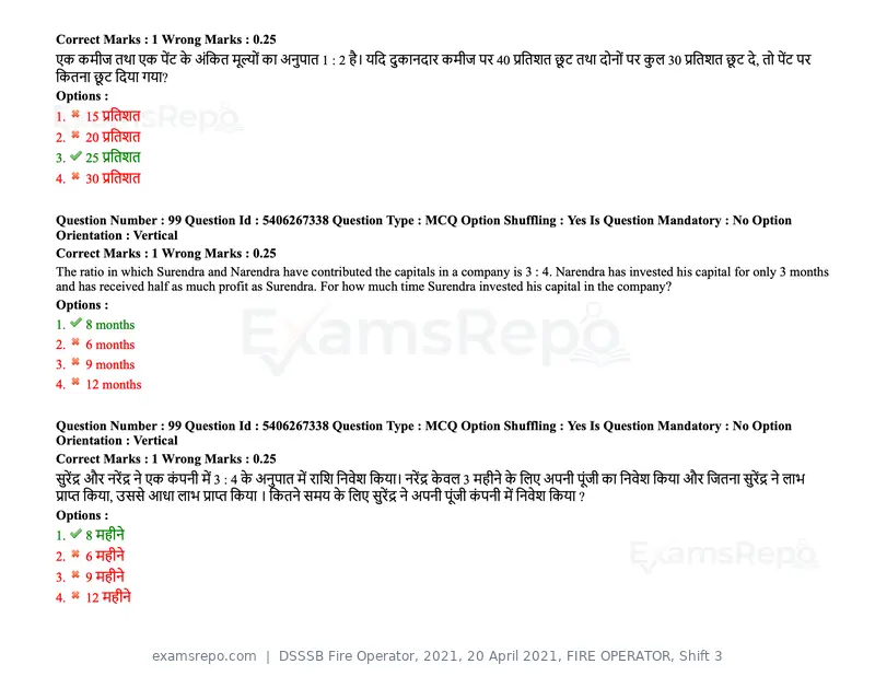 DSSSB Fire Operator 2021 question paper, 20 April 2021, FIRE OPERATOR, Shift 3, page 89 of 173
