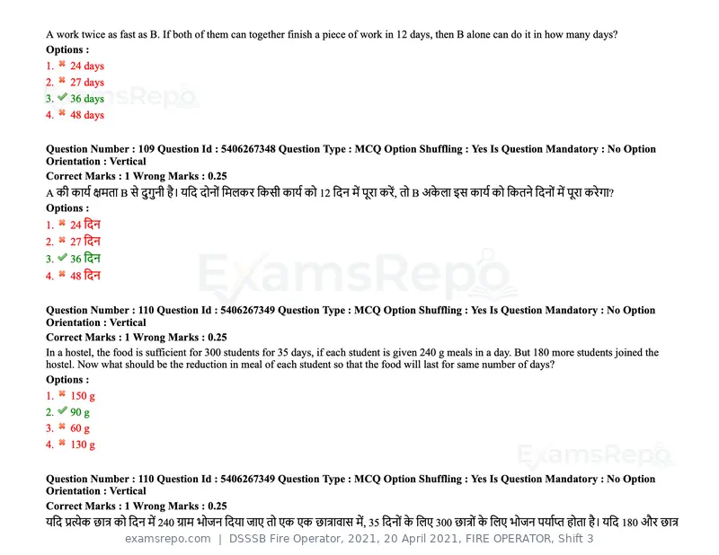 DSSSB Fire Operator 2021 question paper, 20 April 2021, FIRE OPERATOR, Shift 3, page 97 of 173