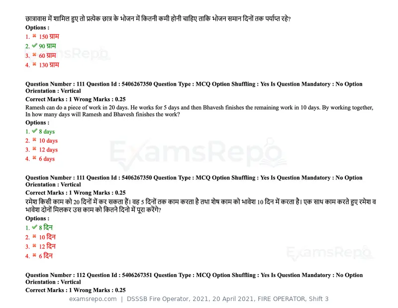DSSSB Fire Operator 2021 question paper, 20 April 2021, FIRE OPERATOR, Shift 3, page 98 of 173