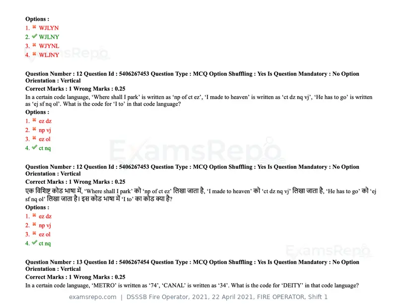 DSSSB Fire Operator 2021 question paper, 22 April 2021, FIRE OPERATOR, Shift 1, page 10 of 182