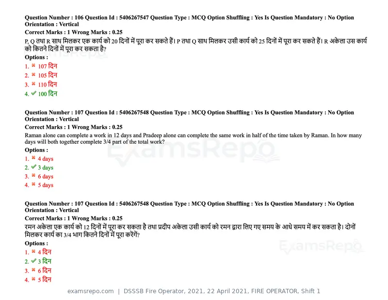 DSSSB Fire Operator 2021 question paper, 22 April 2021, FIRE OPERATOR, Shift 1, page 100 of 182