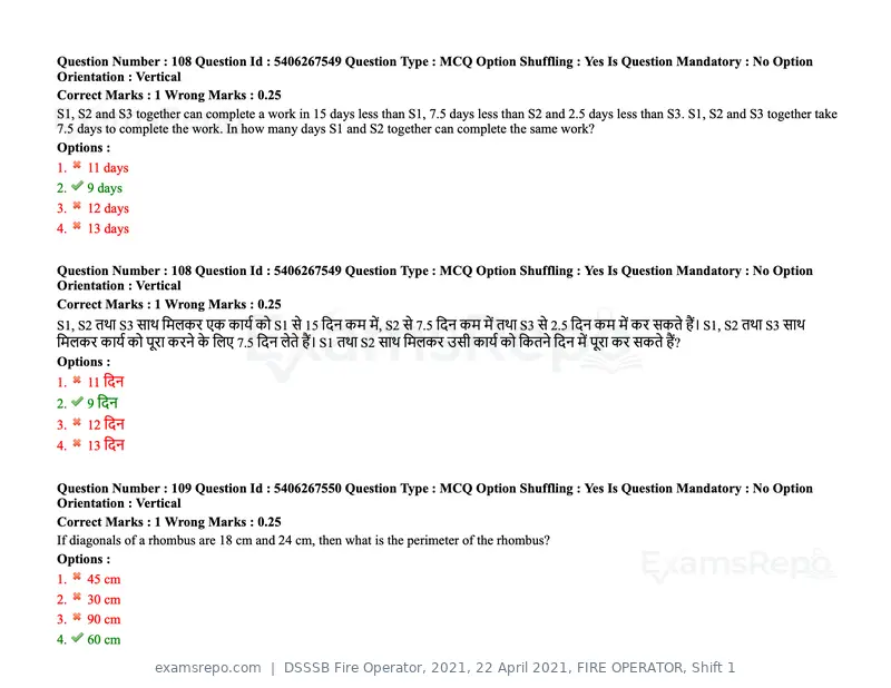 DSSSB Fire Operator 2021 question paper, 22 April 2021, FIRE OPERATOR, Shift 1, page 101 of 182