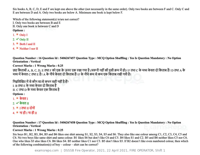 DSSSB Fire Operator 2021 question paper, 22 April 2021, FIRE OPERATOR, Shift 1, page 13 of 182