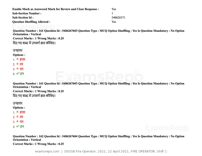 DSSSB Fire Operator 2021 question paper, 22 April 2021, FIRE OPERATOR, Shift 1, page 151 of 182