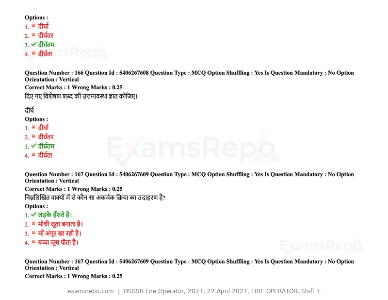 DSSSB Fire Operator 2021 question paper, 22 April 2021, FIRE OPERATOR, Shift 1, page 155 of 182