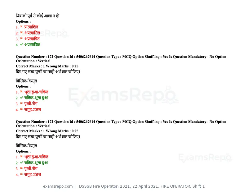 DSSSB Fire Operator 2021 question paper, 22 April 2021, FIRE OPERATOR, Shift 1, page 159 of 182