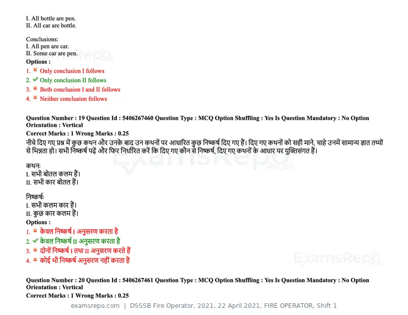 DSSSB Fire Operator 2021 question paper, 22 April 2021, FIRE OPERATOR, Shift 1, page 16 of 182