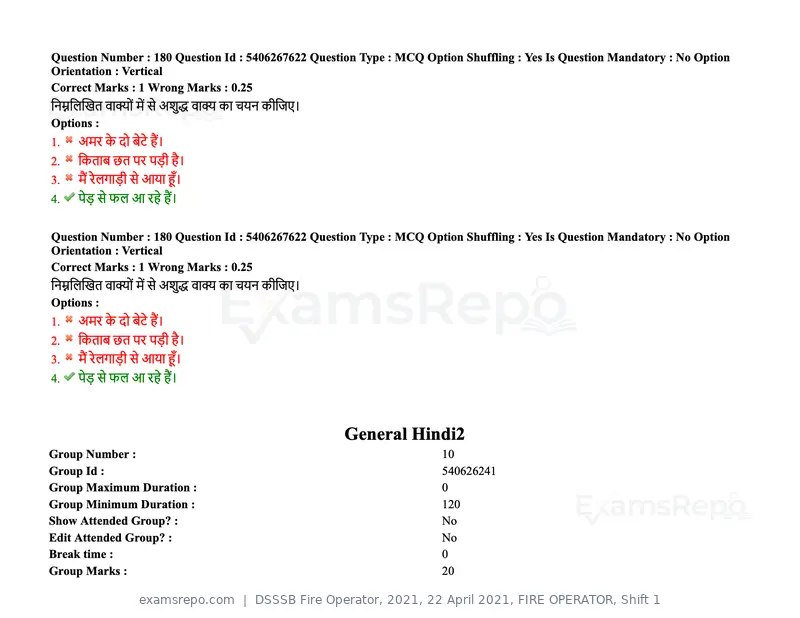 DSSSB Fire Operator 2021 question paper, 22 April 2021, FIRE OPERATOR, Shift 1, page 165 of 182