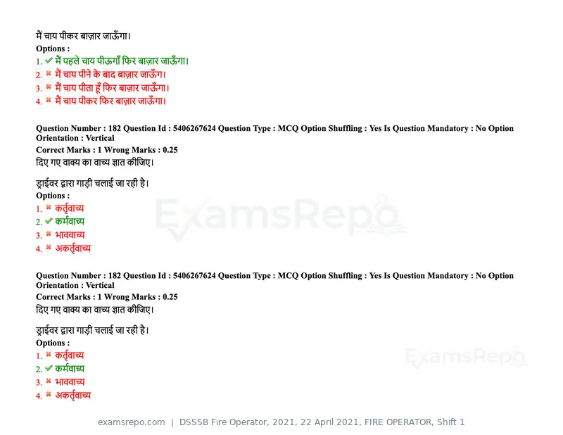 DSSSB Fire Operator 2021 question paper, 22 April 2021, FIRE OPERATOR, Shift 1, page 167 of 182