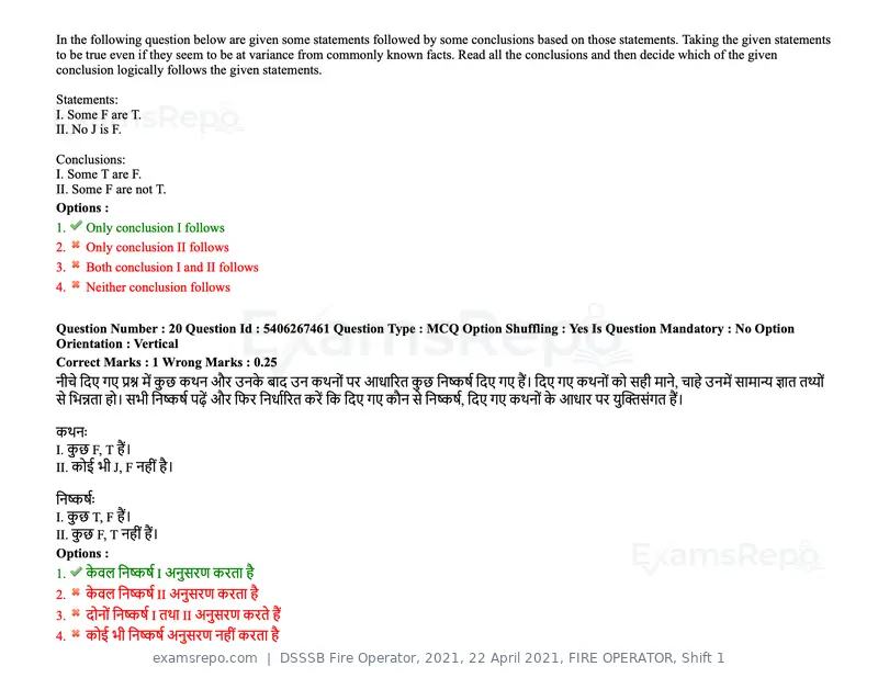 DSSSB Fire Operator 2021 question paper, 22 April 2021, FIRE OPERATOR, Shift 1, page 17 of 182