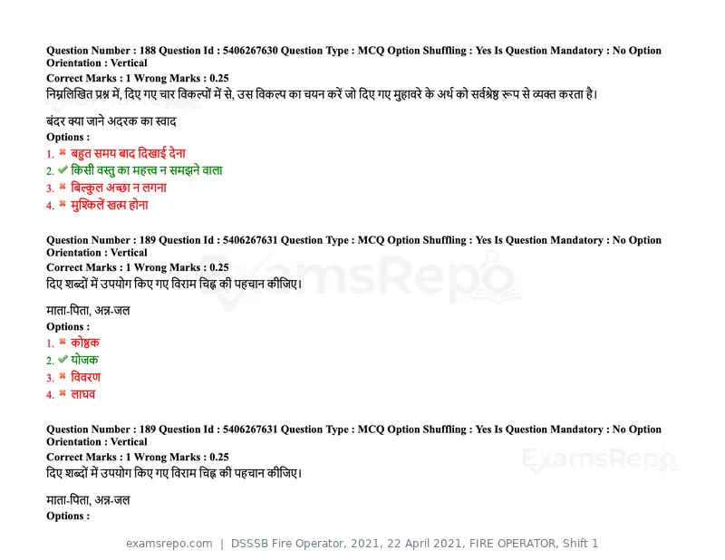 DSSSB Fire Operator 2021 question paper, 22 April 2021, FIRE OPERATOR, Shift 1, page 172 of 182