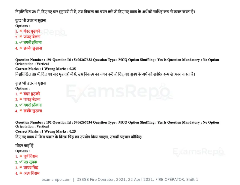 DSSSB Fire Operator 2021 question paper, 22 April 2021, FIRE OPERATOR, Shift 1, page 174 of 182