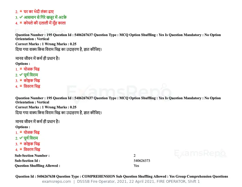 DSSSB Fire Operator 2021 question paper, 22 April 2021, FIRE OPERATOR, Shift 1, page 177 of 182