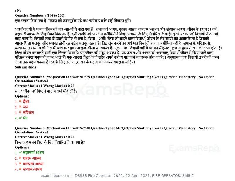 DSSSB Fire Operator 2021 question paper, 22 April 2021, FIRE OPERATOR, Shift 1, page 178 of 182