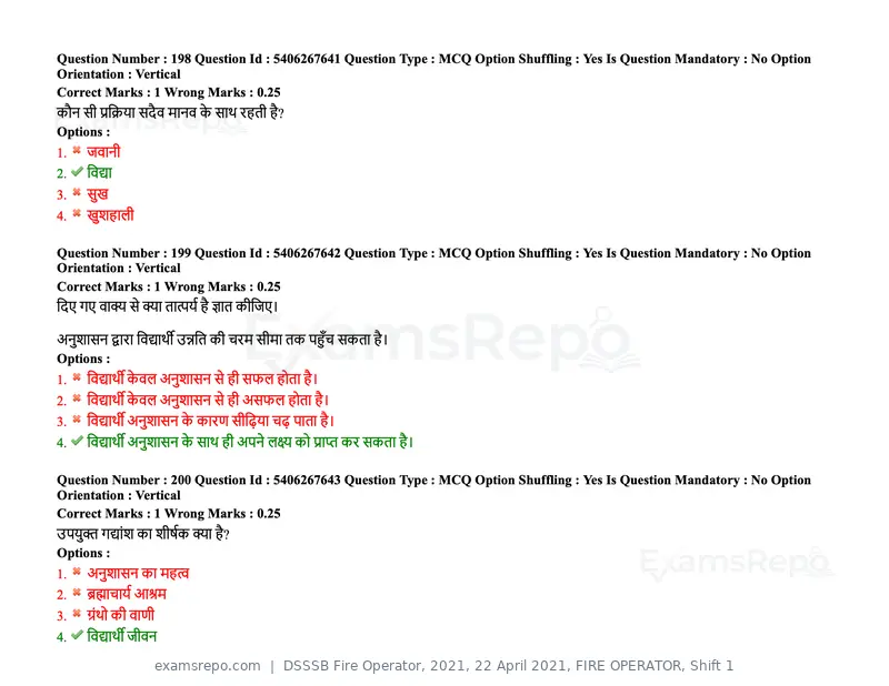 DSSSB Fire Operator 2021 question paper, 22 April 2021, FIRE OPERATOR, Shift 1, page 179 of 182