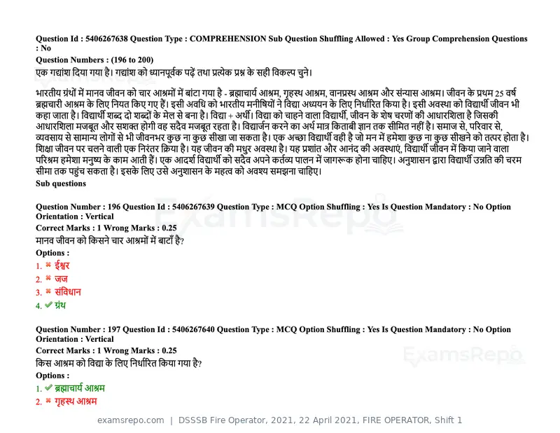 DSSSB Fire Operator 2021 question paper, 22 April 2021, FIRE OPERATOR, Shift 1, page 180 of 182