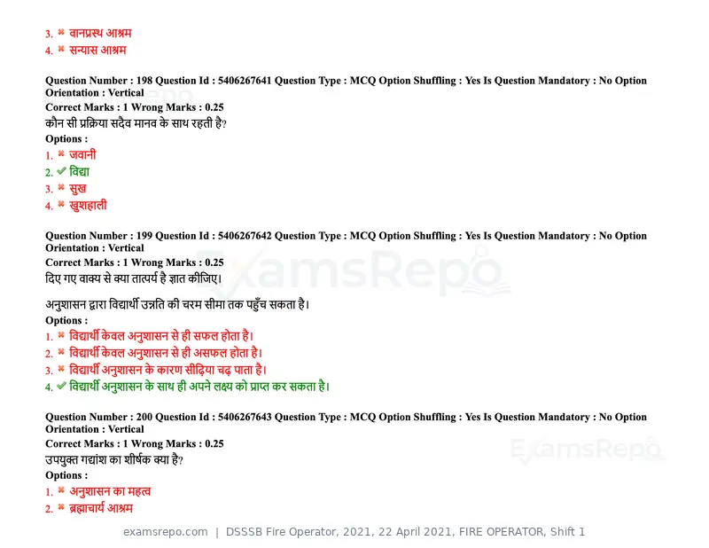 DSSSB Fire Operator 2021 question paper, 22 April 2021, FIRE OPERATOR, Shift 1, page 181 of 182