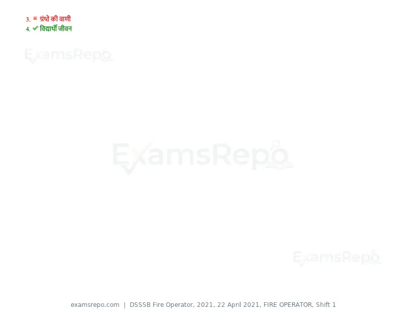 DSSSB Fire Operator 2021 question paper, 22 April 2021, FIRE OPERATOR, Shift 1, page 182 of 182