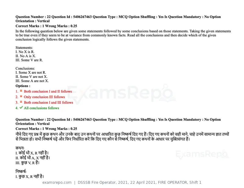 DSSSB Fire Operator 2021 question paper, 22 April 2021, FIRE OPERATOR, Shift 1, page 20 of 182