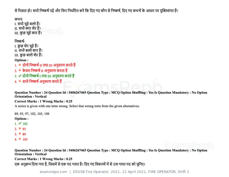 DSSSB Fire Operator 2021 question paper, 22 April 2021, FIRE OPERATOR, Shift 1, page 22 of 182