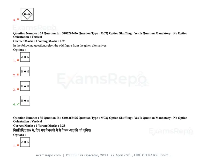DSSSB Fire Operator 2021 question paper, 22 April 2021, FIRE OPERATOR, Shift 1, page 36 of 182