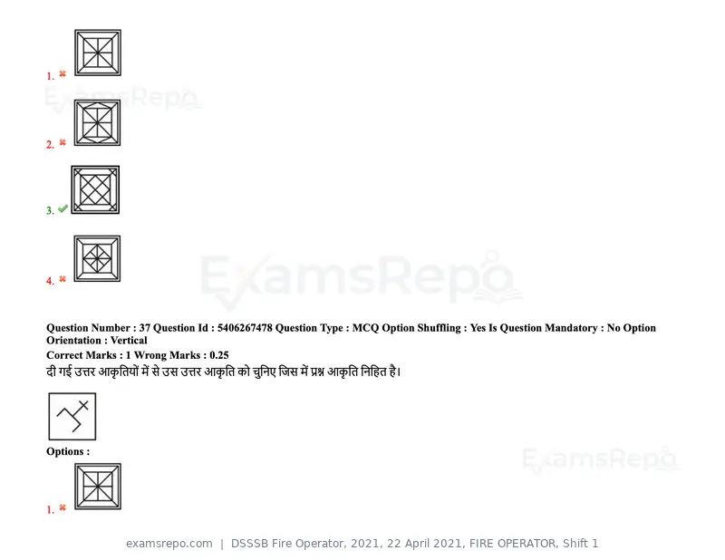 DSSSB Fire Operator 2021 question paper, 22 April 2021, FIRE OPERATOR, Shift 1, page 39 of 182