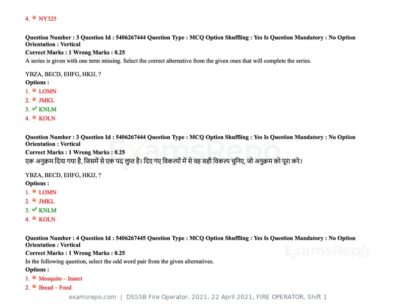 DSSSB Fire Operator 2021 question paper, 22 April 2021, FIRE OPERATOR, Shift 1, page 4 of 182