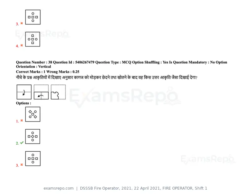 DSSSB Fire Operator 2021 question paper, 22 April 2021, FIRE OPERATOR, Shift 1, page 41 of 182